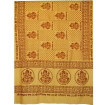 Prabhuji Meditation Yoga Prayer Shawl - Ganesh - Yellow Large