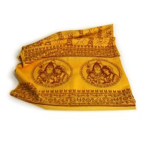 Prabhuji Meditation Yoga Prayer Shawl - Shiva, Parvati and Ganesh - Yellow Large