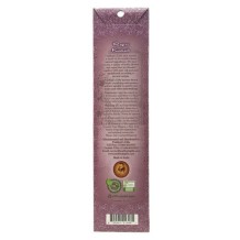 Prabhuji Incense Sticks Ragini Kachaili - Musk, Vanilla, and Bergamot - Grace